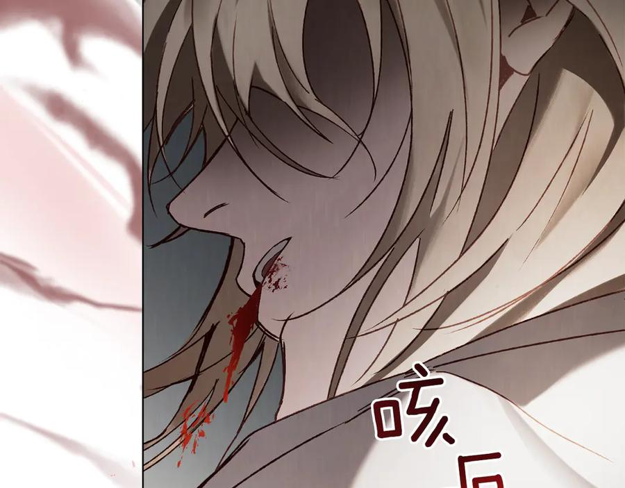 第52话 策略 第87页