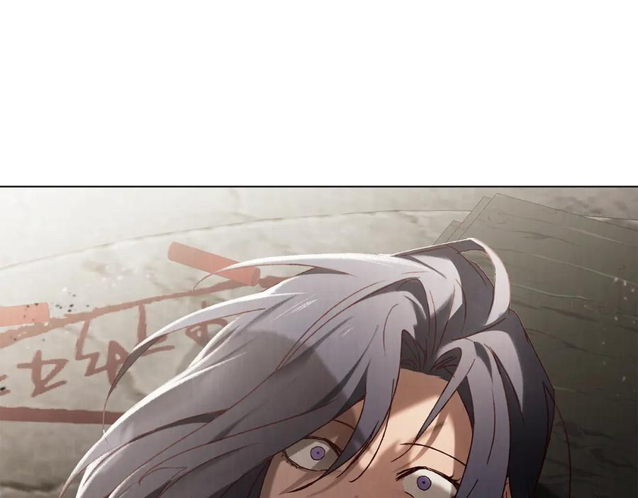 第52话 策略 第92页