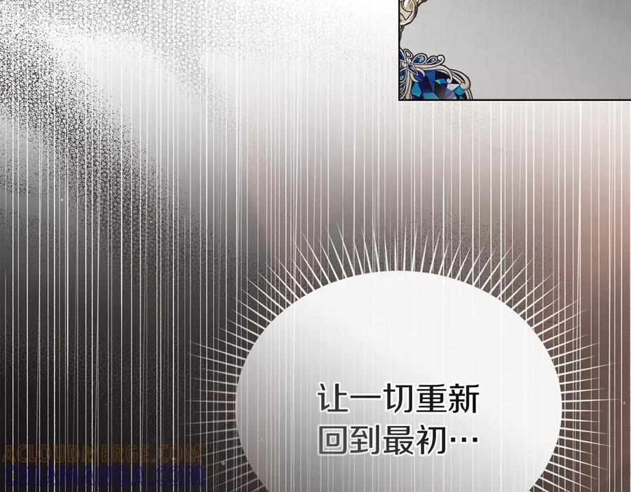 第52话 策略 第109页
