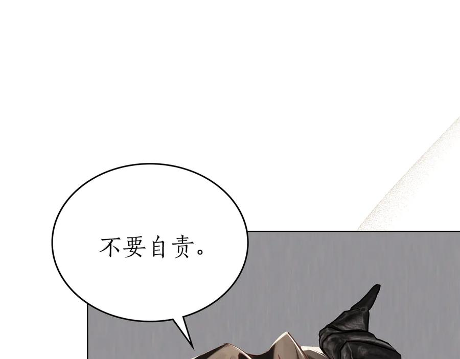 第52话 策略 第116页
