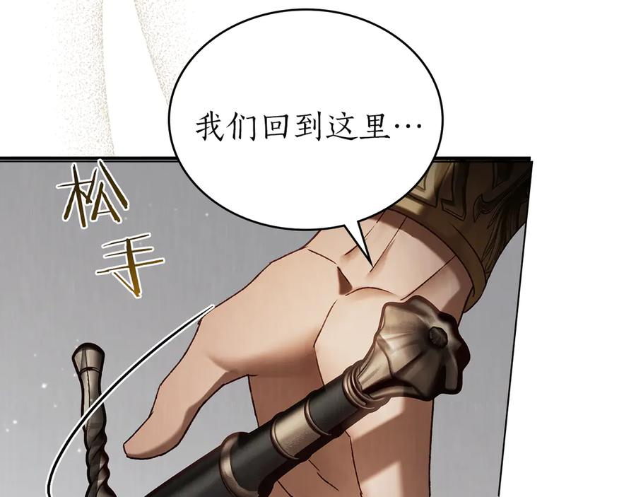 第52话 策略 第119页