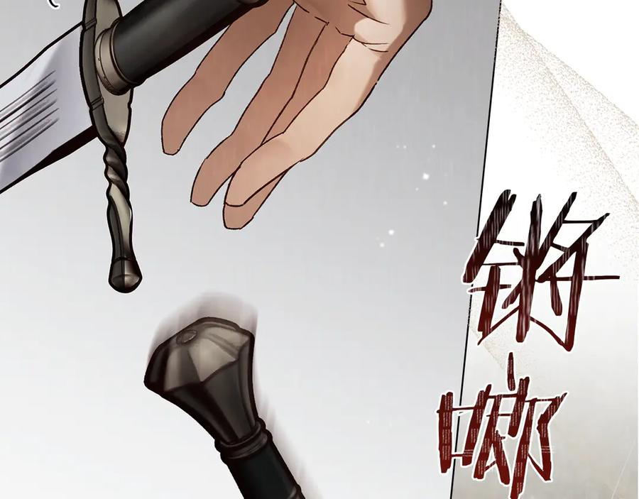 第52话 策略 第120页