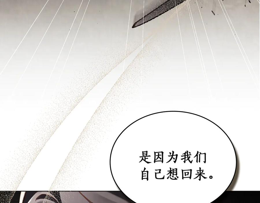 第52话 策略 第123页