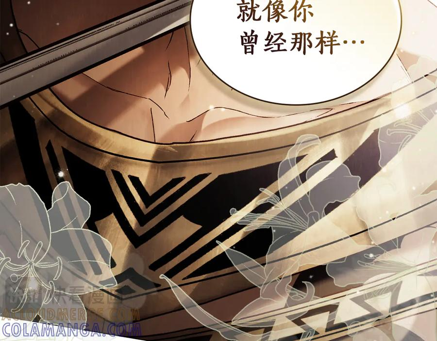 第52话 策略 第129页