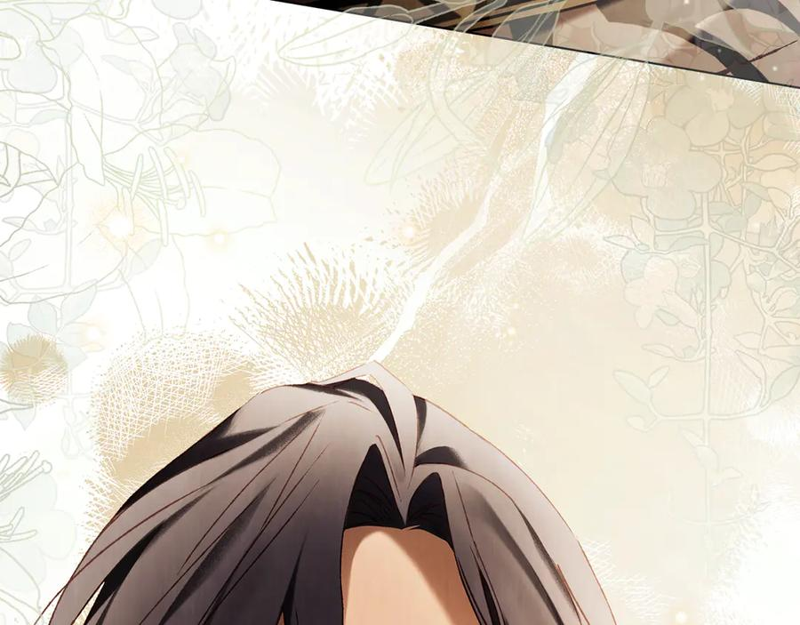 第52话 策略 第130页