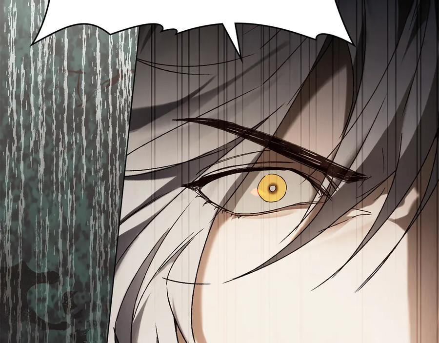 第52话 策略 第138页