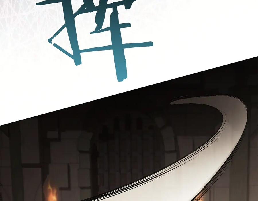 第52话 策略 第144页