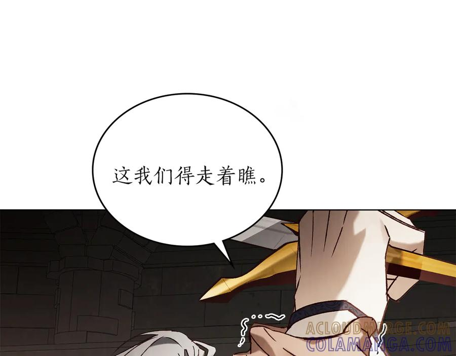 第52话 策略 第149页