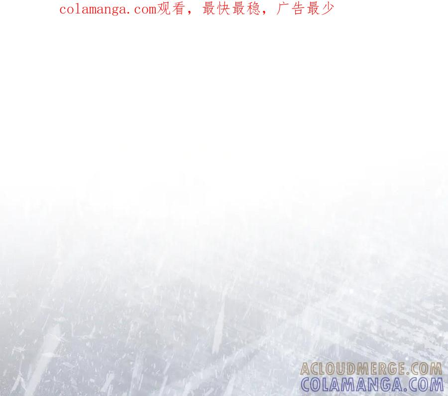 第53话 解除咒语 第1页