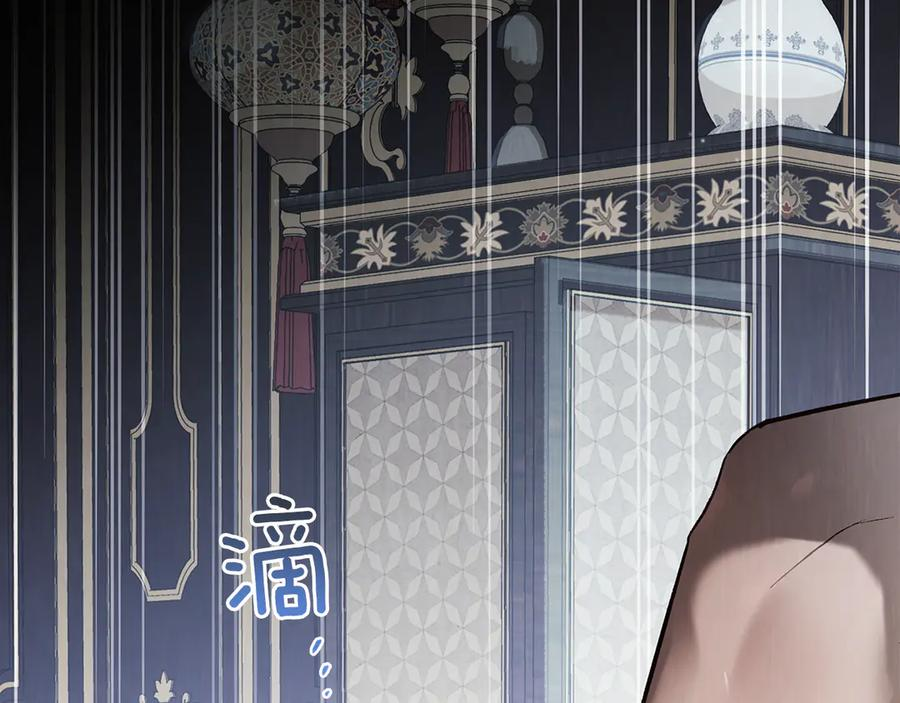 第53话 解除咒语 第23页