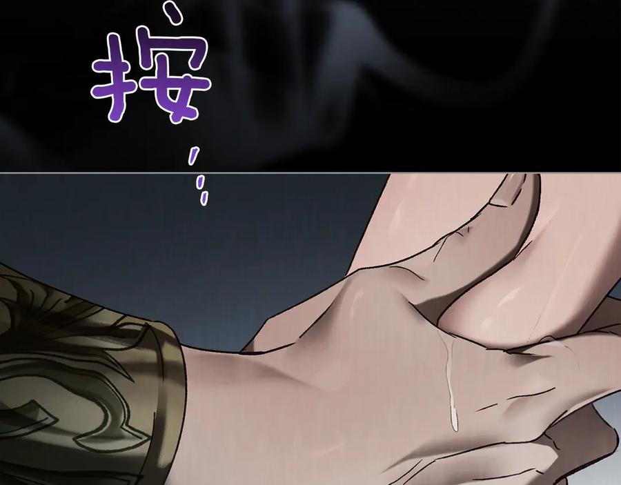 第53话 解除咒语 第30页