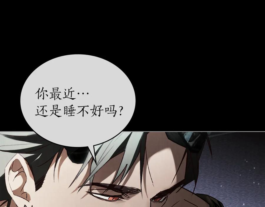 第53话 解除咒语 第32页
