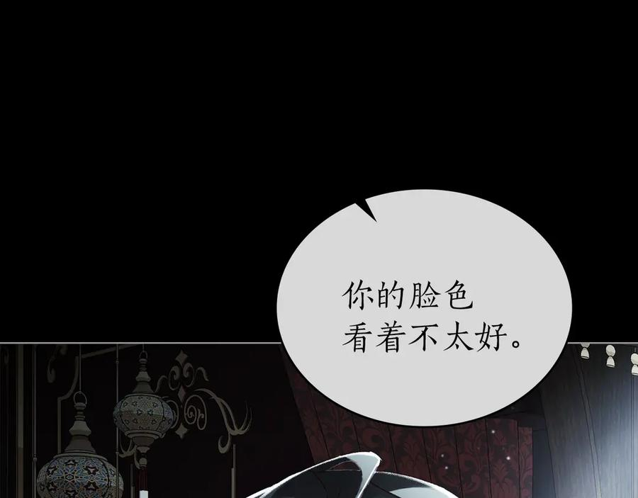 第53话 解除咒语 第34页