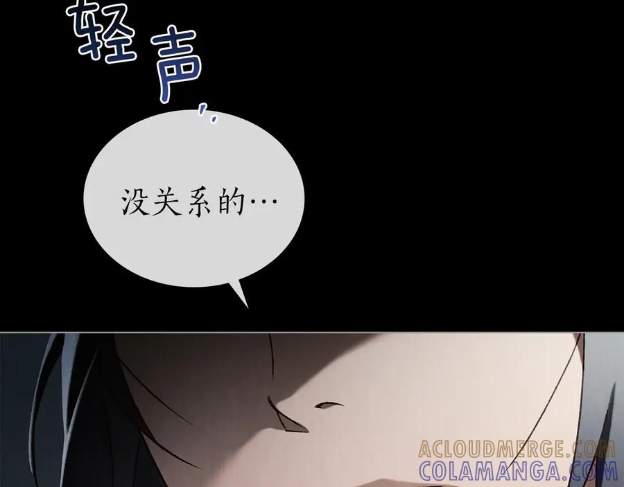 第53话 解除咒语 第37页