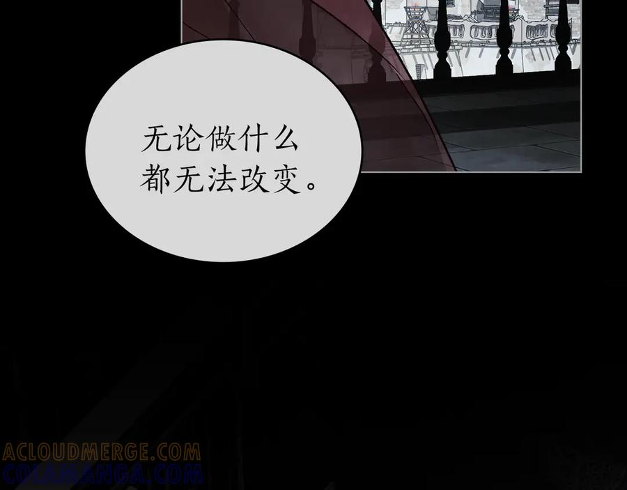 第53话 解除咒语 第41页