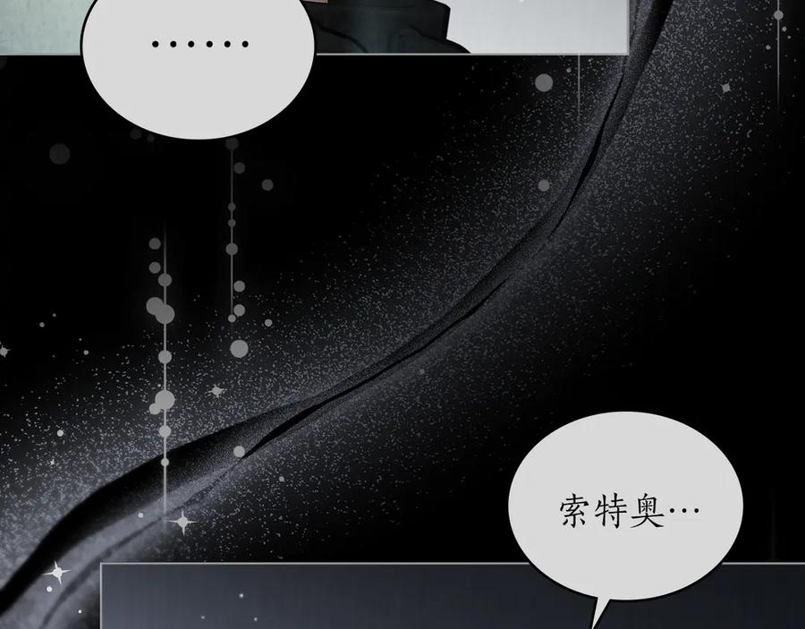 第53话 解除咒语 第48页
