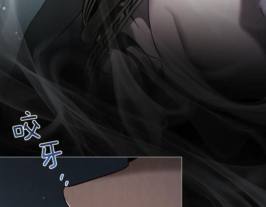 第53话 解除咒语 第56页