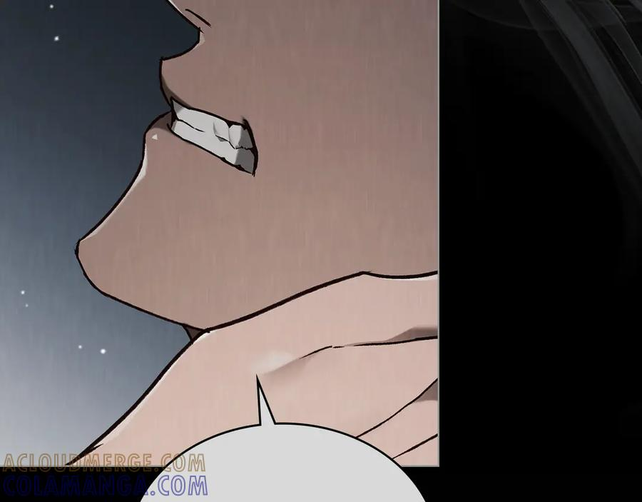 第53话 解除咒语 第57页