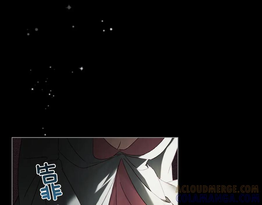 第53话 解除咒语 第65页