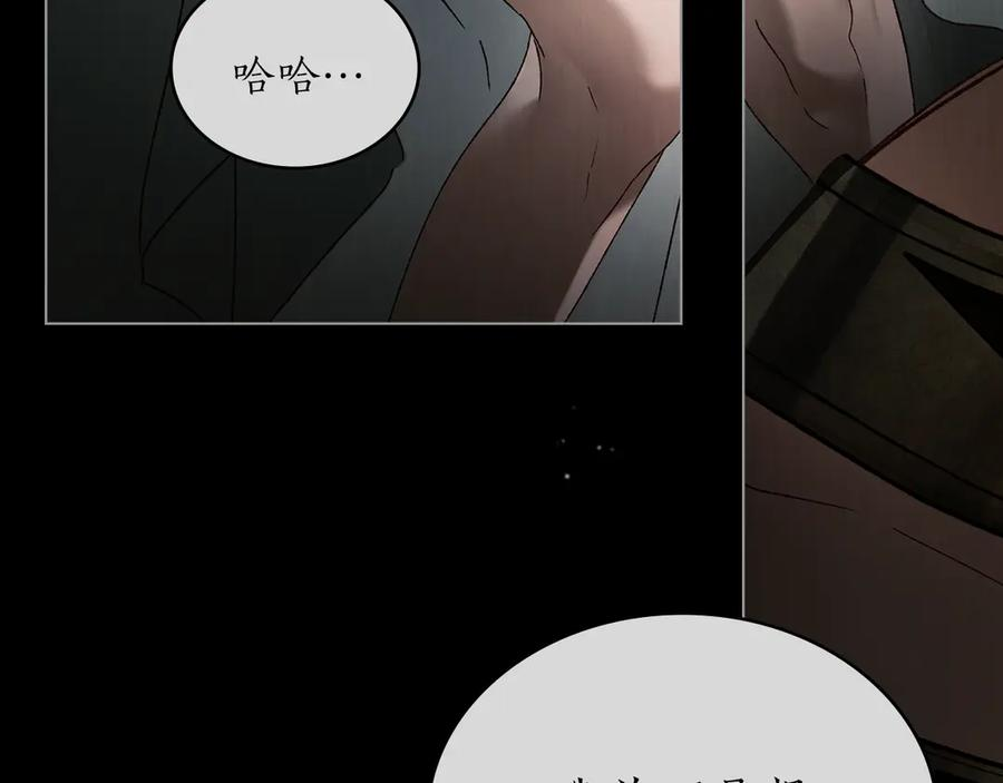 第53话 解除咒语 第67页