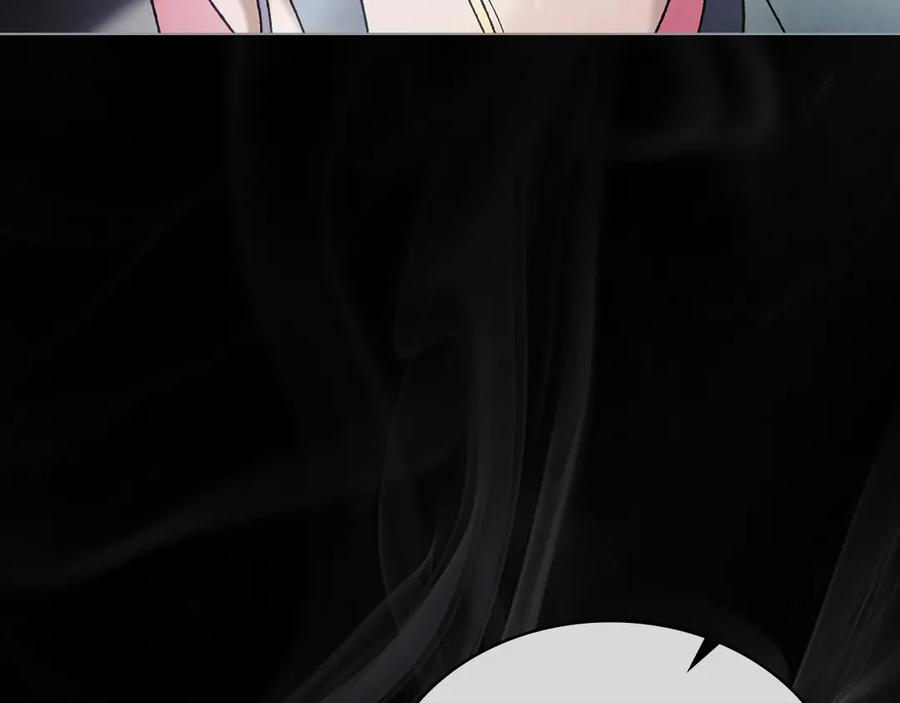 第53话 解除咒语 第75页