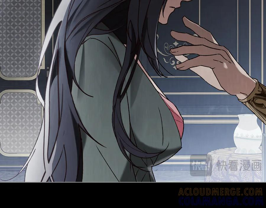 第53话 解除咒语 第77页