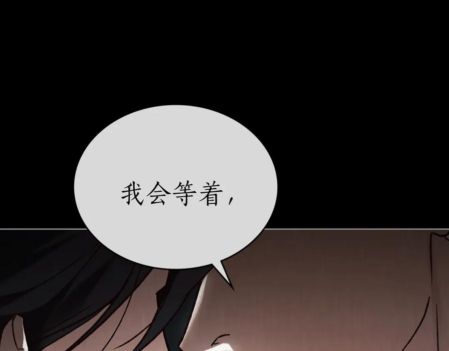 第53话 解除咒语 第78页