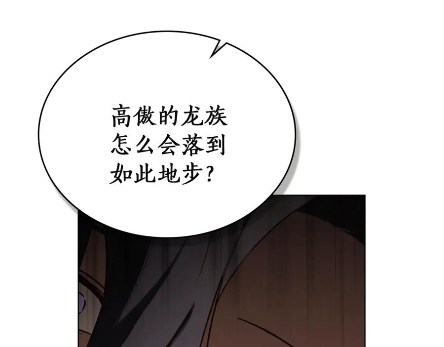 第53话 解除咒语 第120页