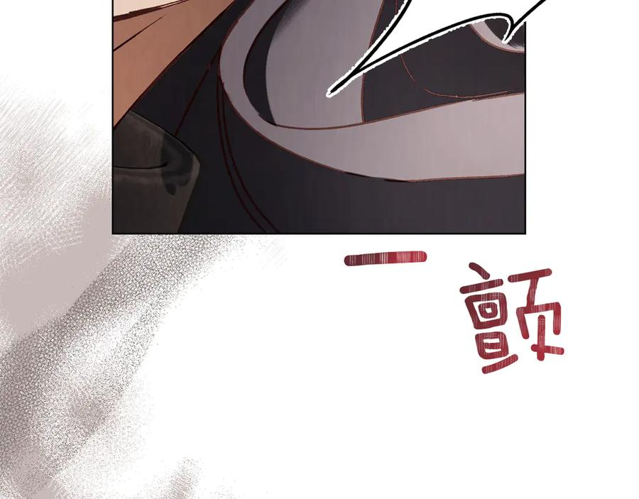 第53话 解除咒语 第122页
