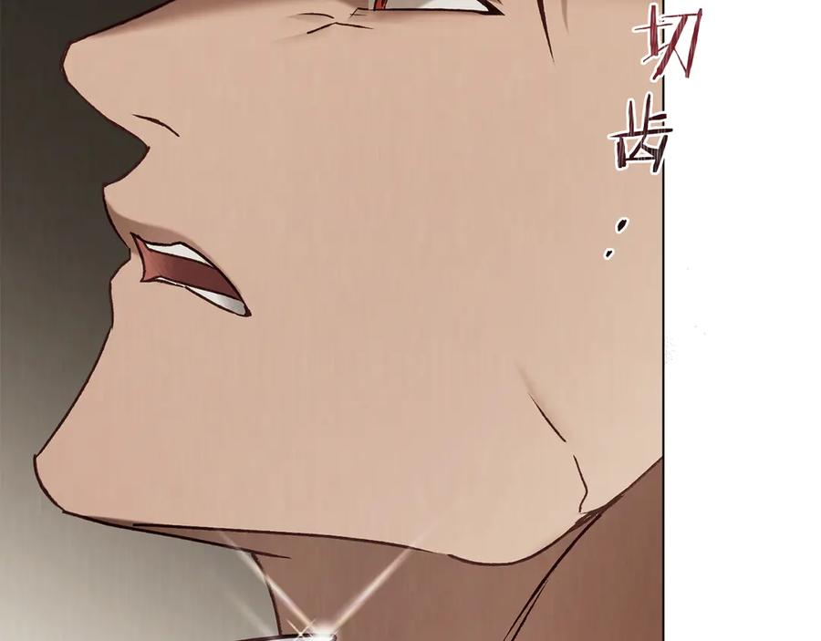 第53话 解除咒语 第127页