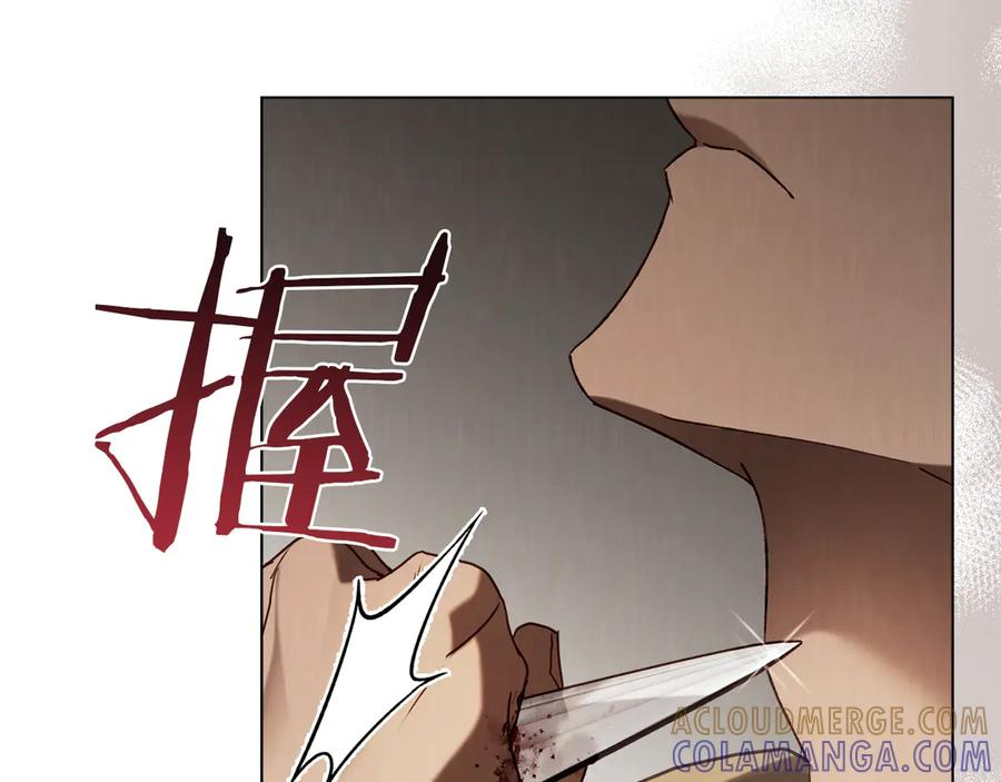 第53话 解除咒语 第129页