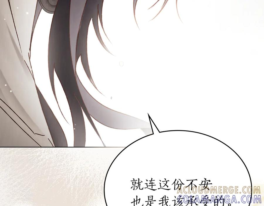 第53话 解除咒语 第153页