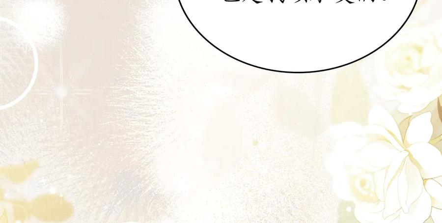 第53话 解除咒语 第154页