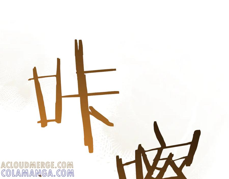 第53话 解除咒语 第165页