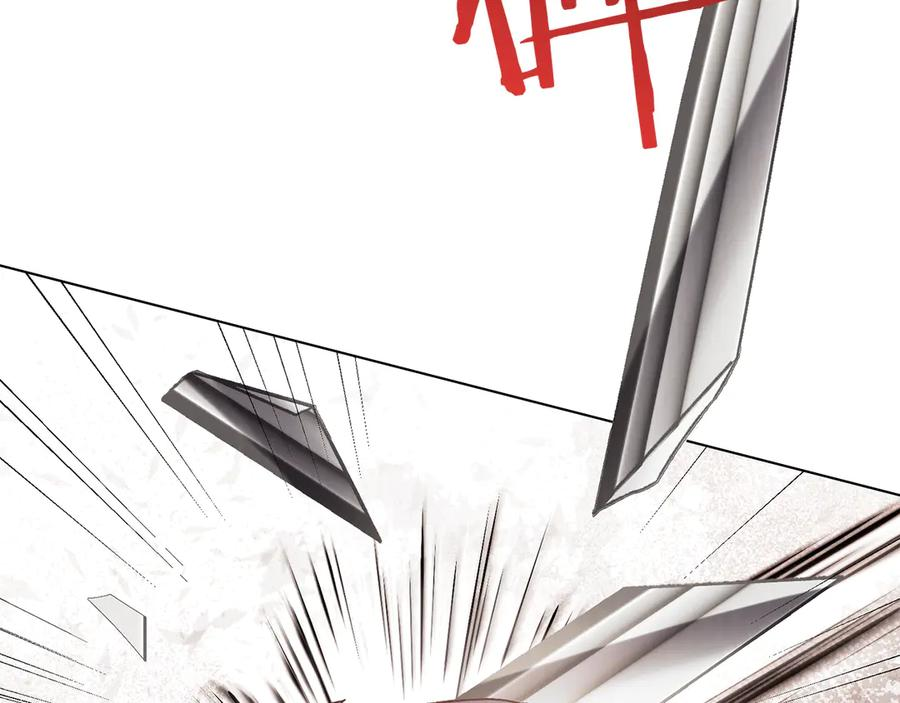 第53话 解除咒语 第172页