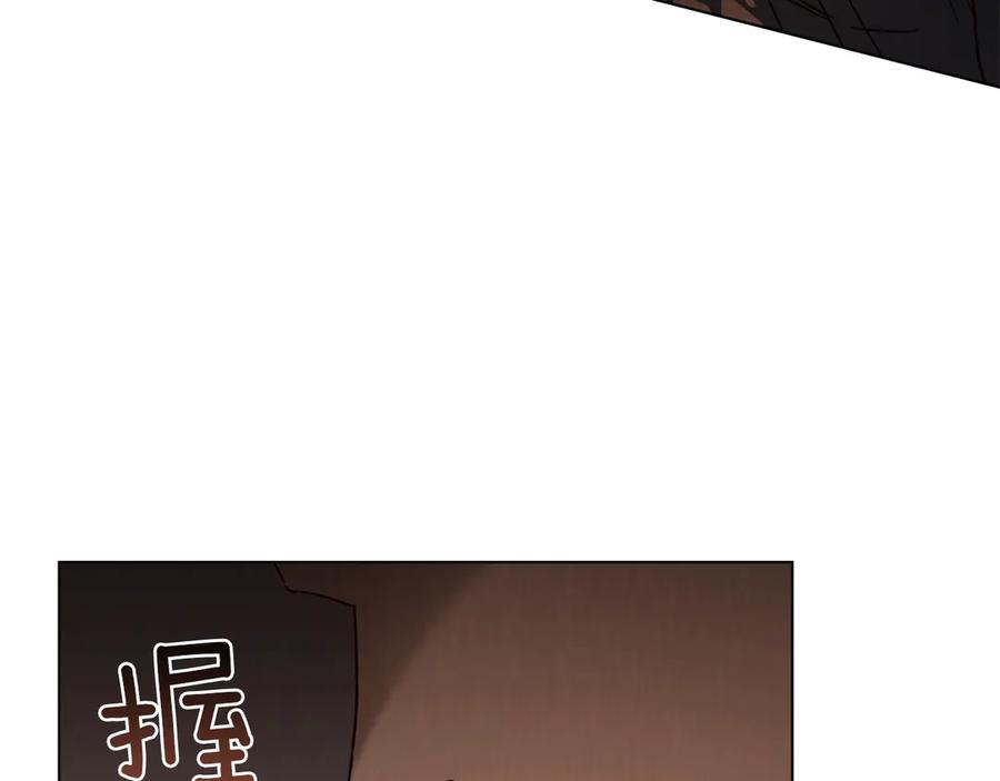 第53话 解除咒语 第174页