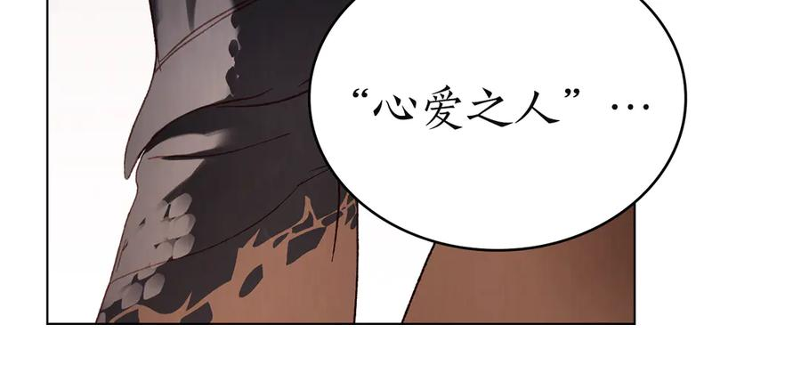 第53话 解除咒语 第176页
