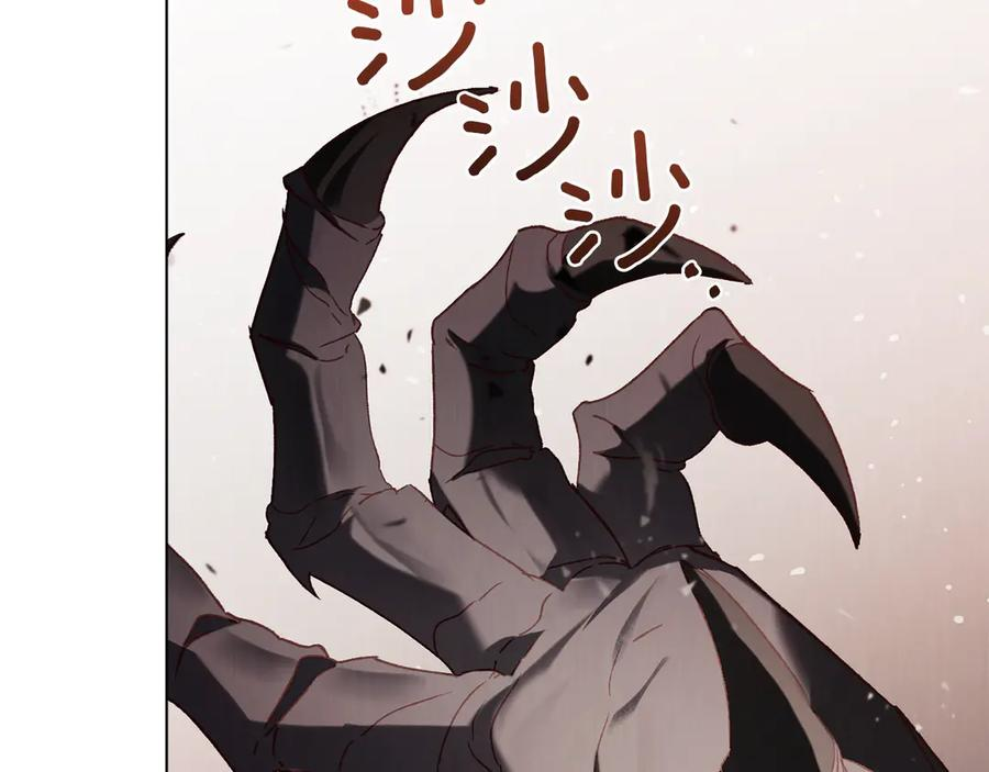 第53话 解除咒语 第178页
