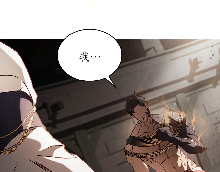 第53话 解除咒语 第186页