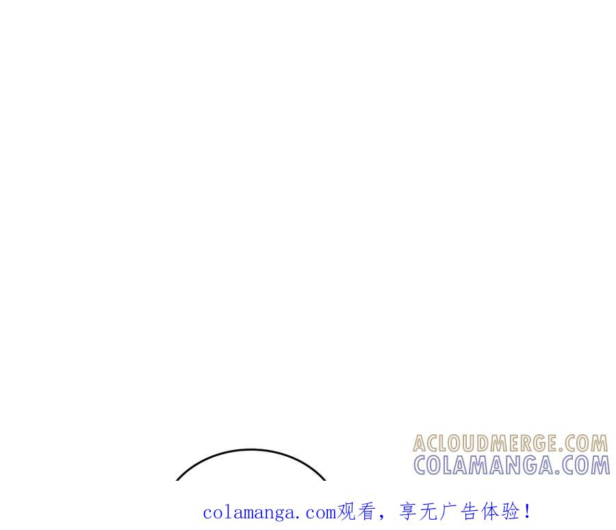 第54话 反转 第1页