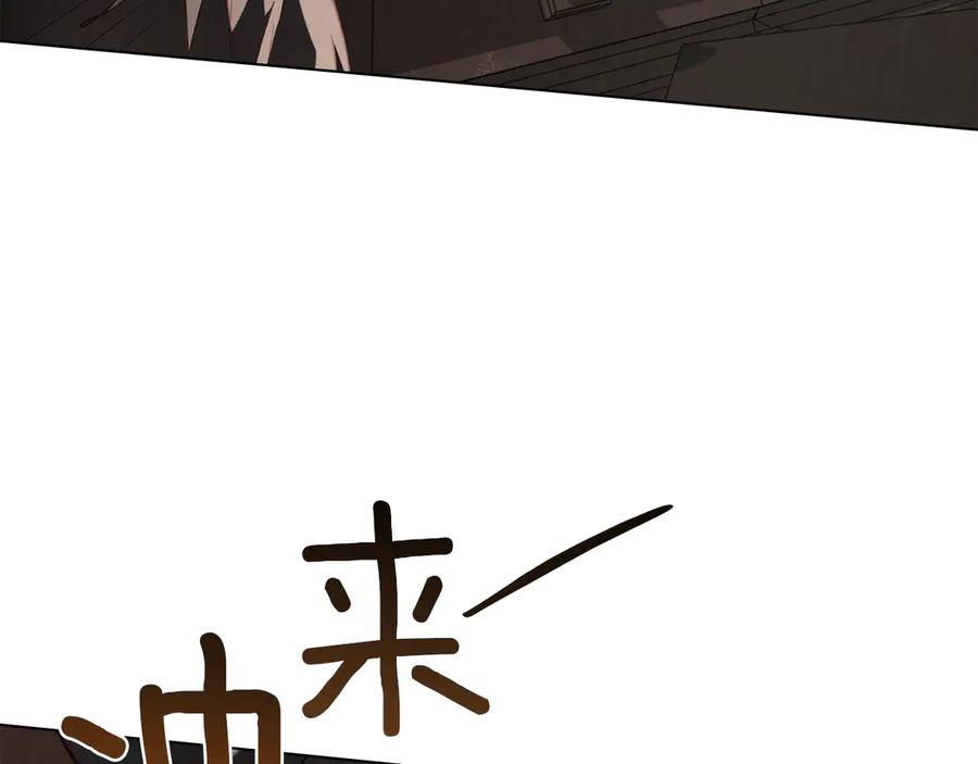 第54话 反转 第12页