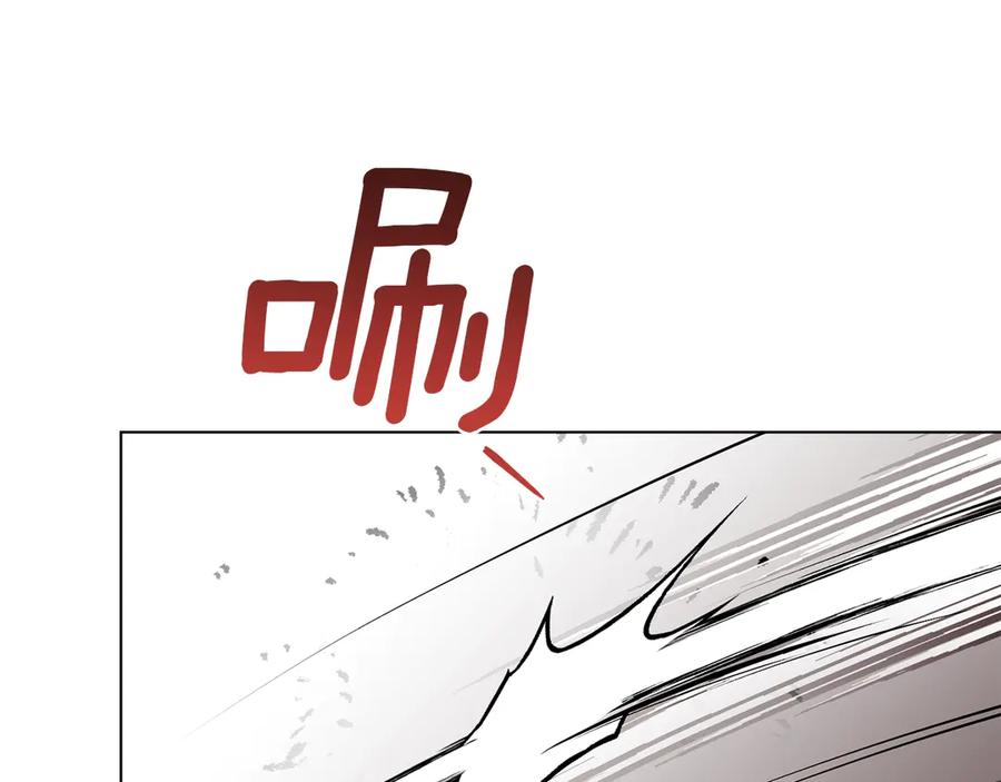 第54话 反转 第15页