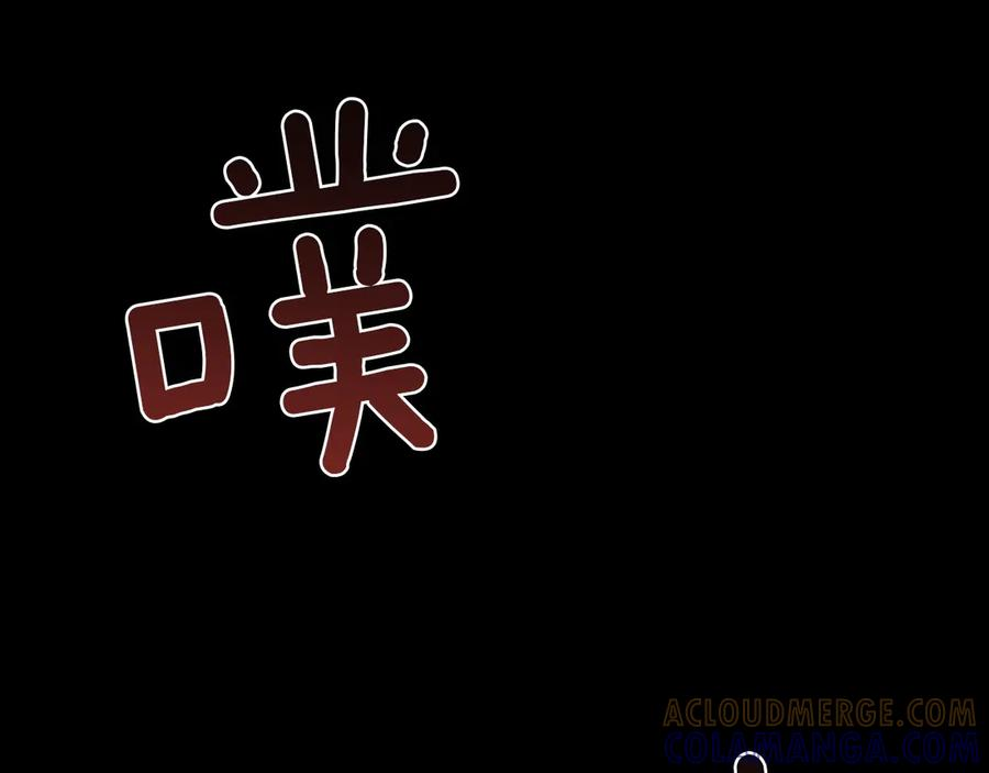 第54话 反转 第17页