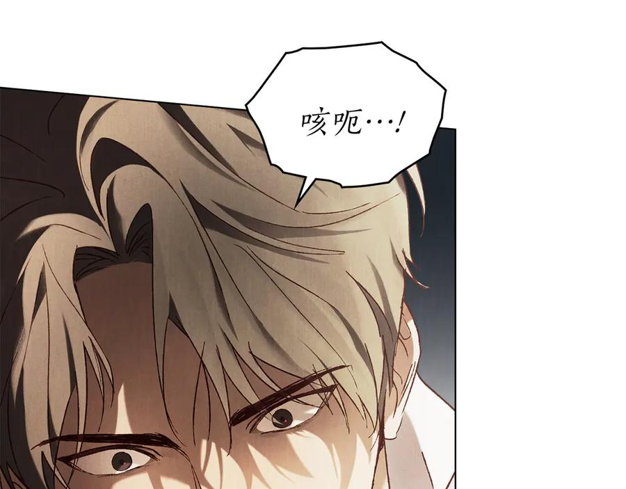 第54话 反转 第20页