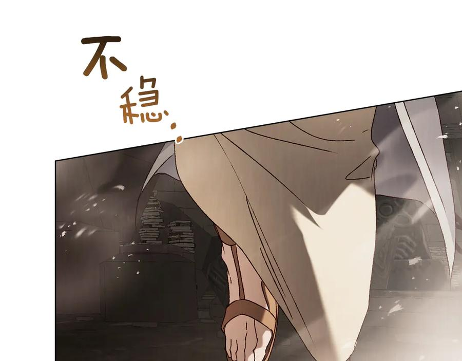第54话 反转 第22页