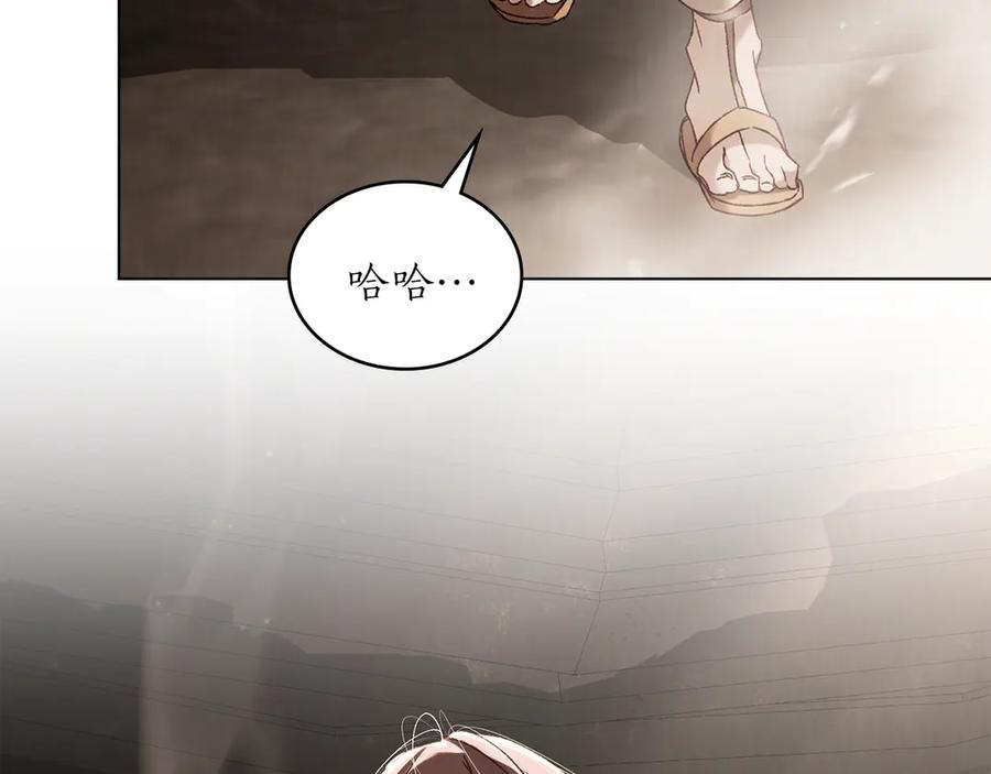第54话 反转 第23页
