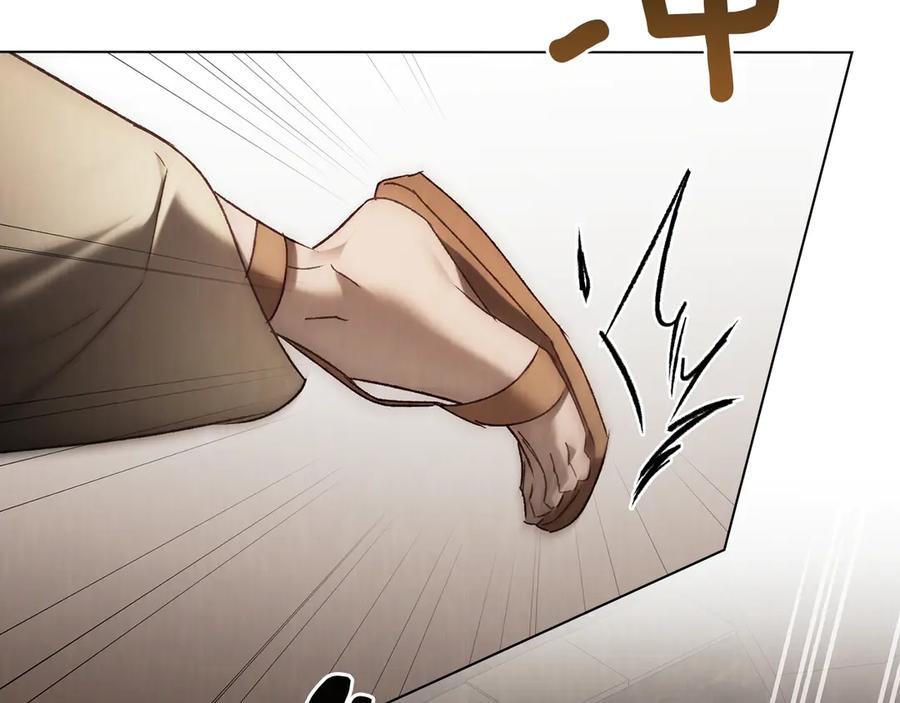 第54话 反转 第35页