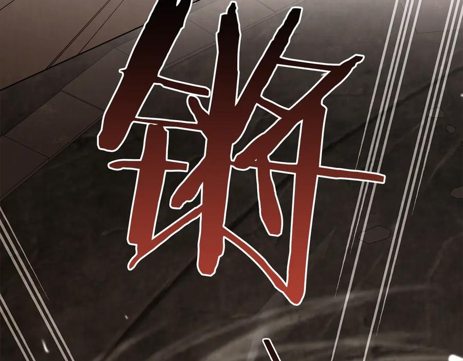 第54话 反转 第36页