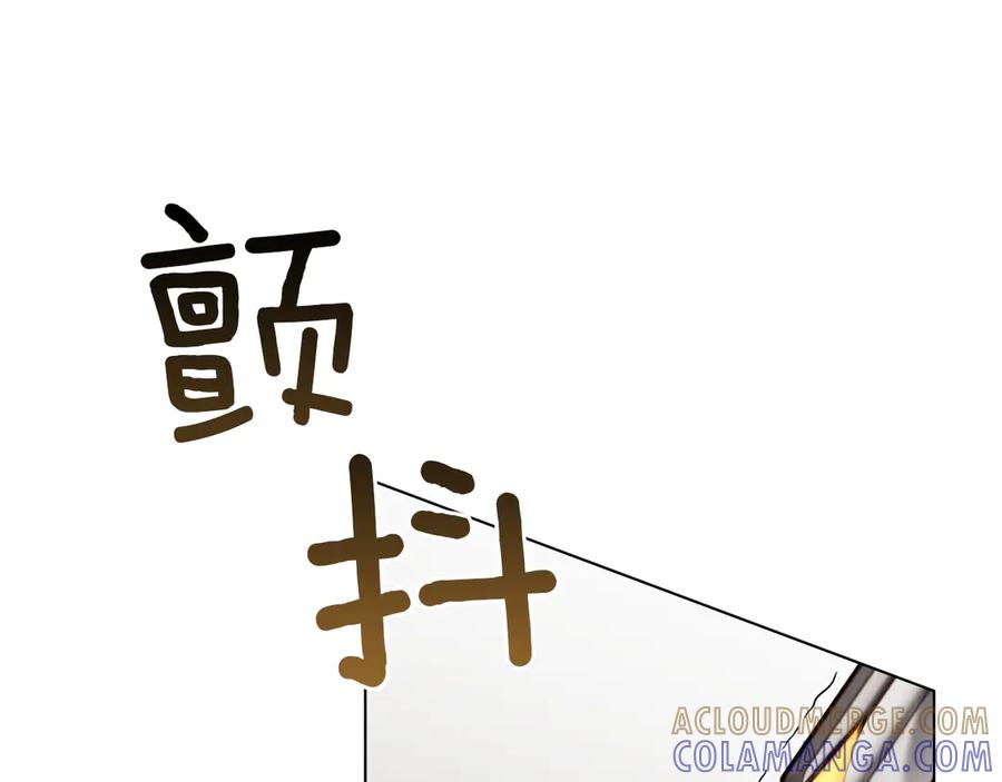 第54话 反转 第41页