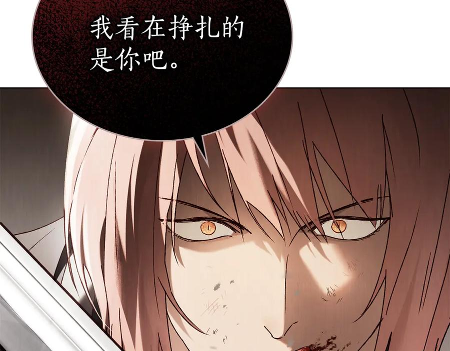 第54话 反转 第44页